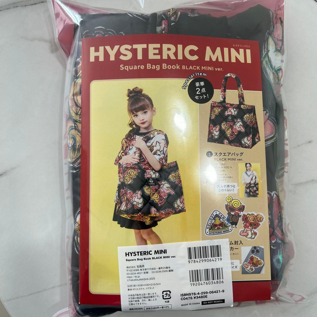 ❤︎　HYSTERIC MINI Square Bag Book