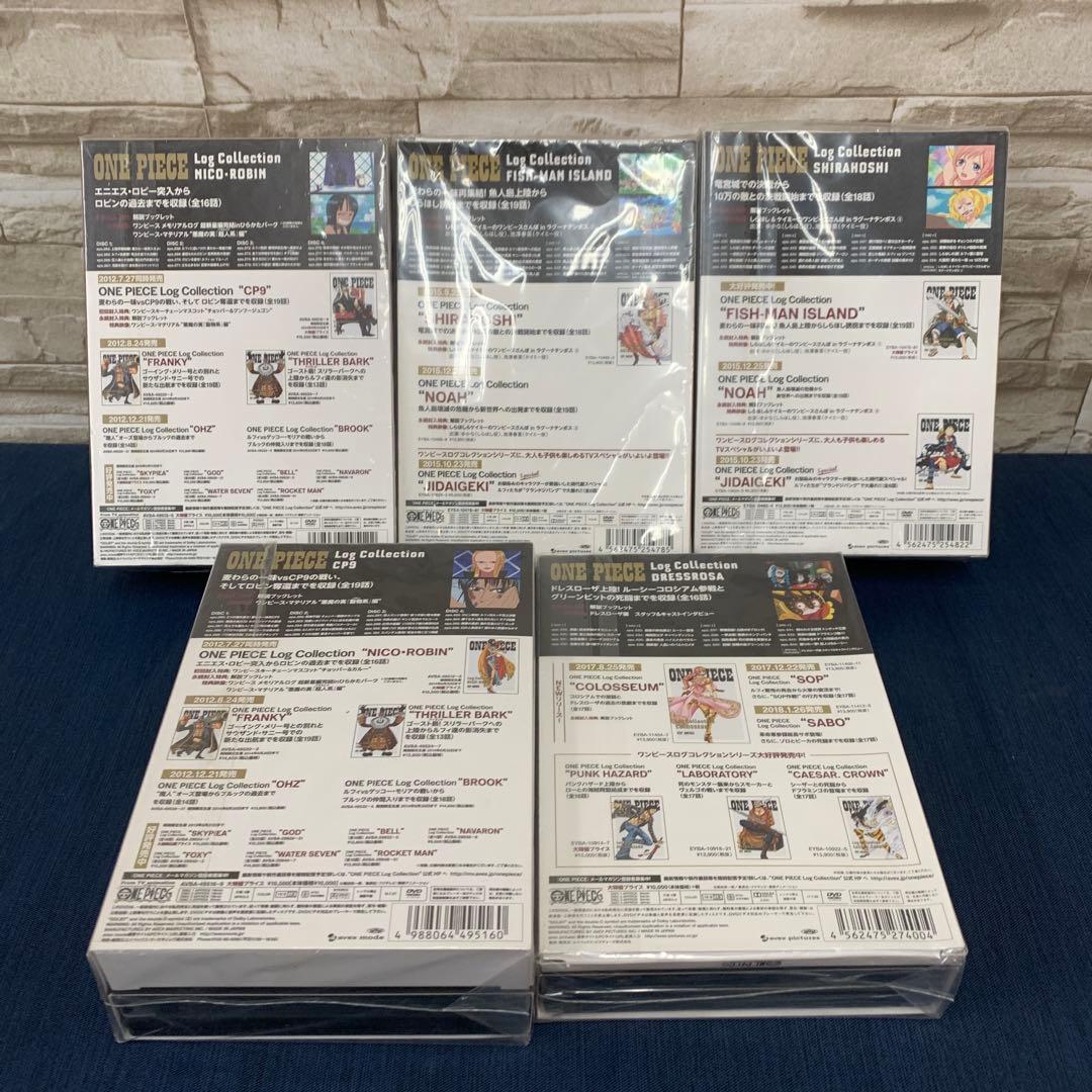 みんた　ONE PIECE Log Collection 2本セット