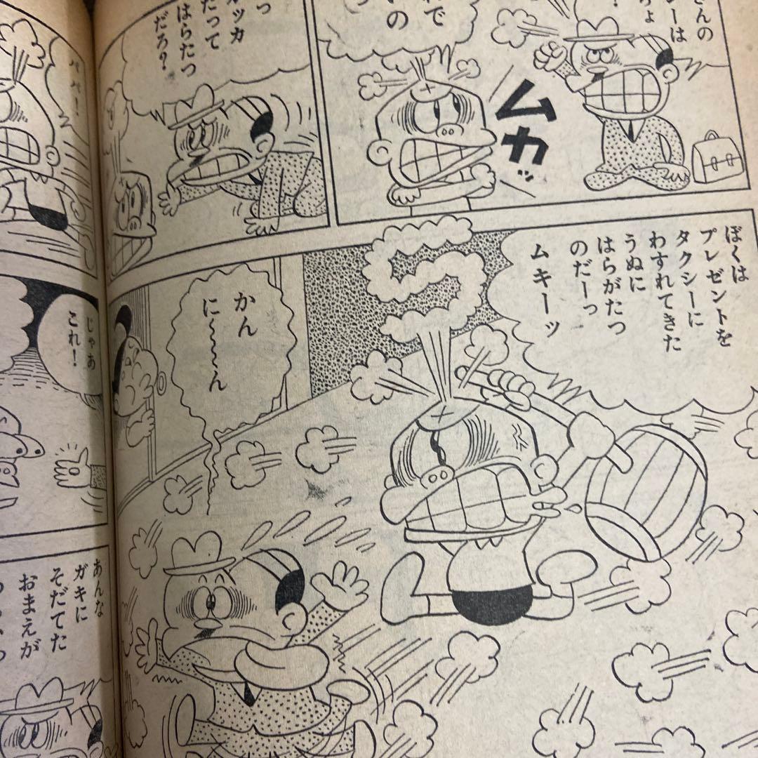 別冊少年キング　9月号