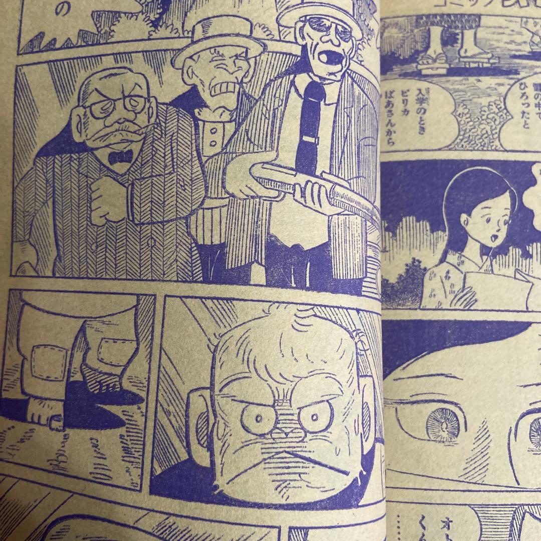 別冊少年キング　9月号