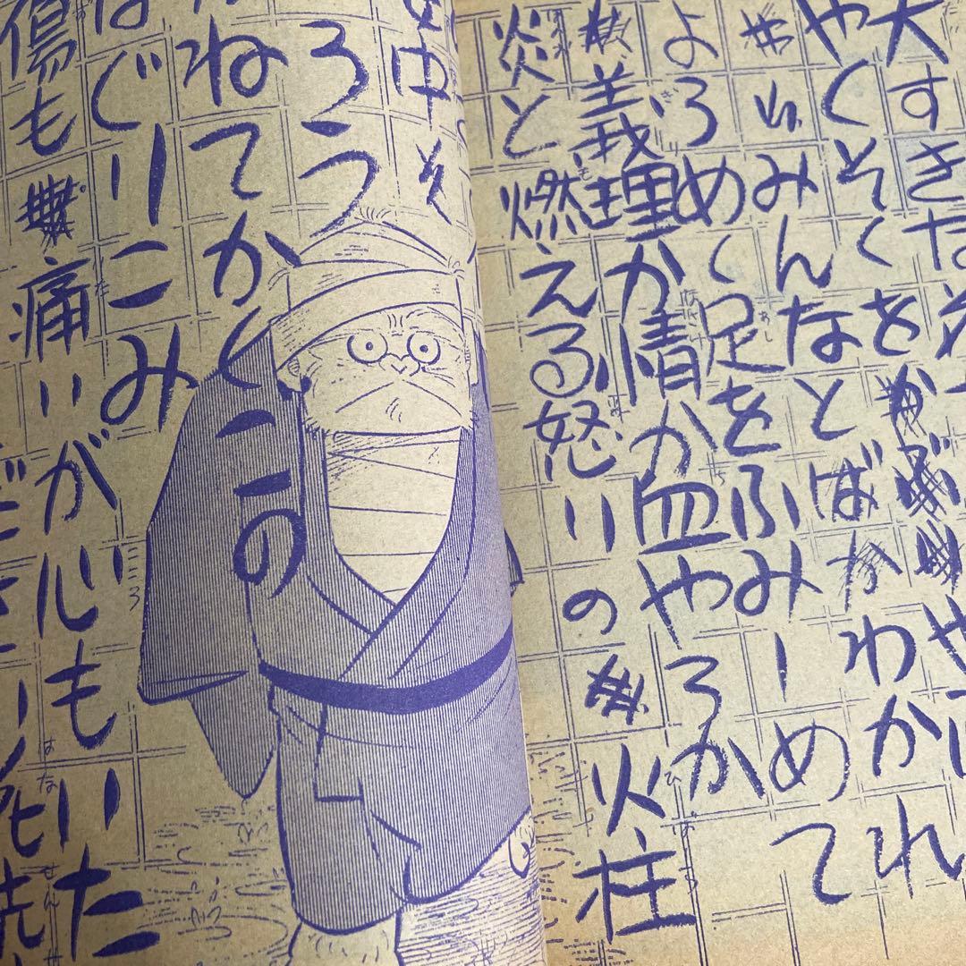 別冊少年キング　9月号