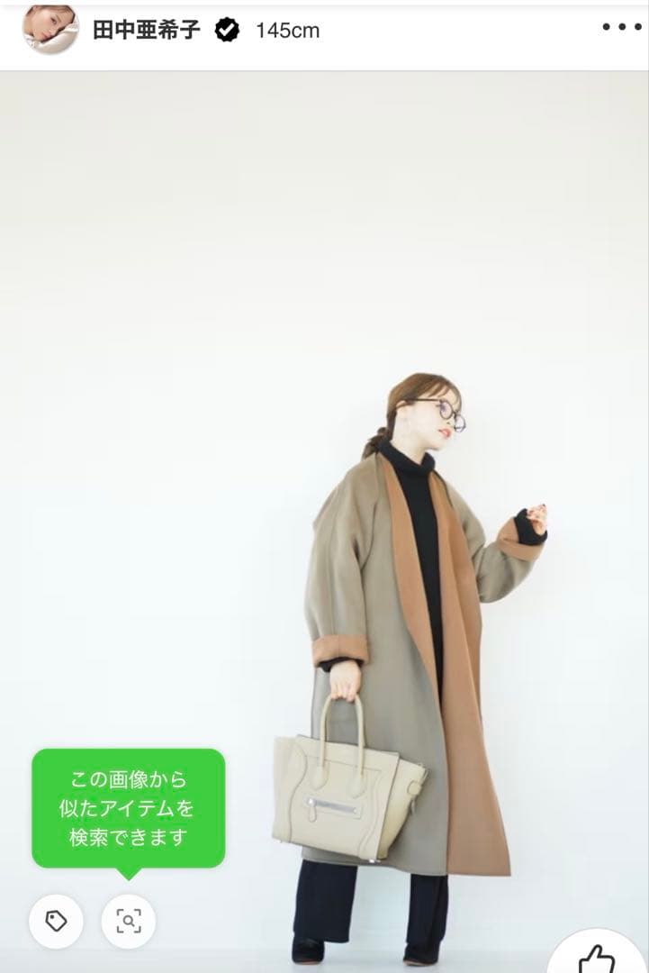 【美品】6(ROKU) REVER VEST×BOLERO COAT コート