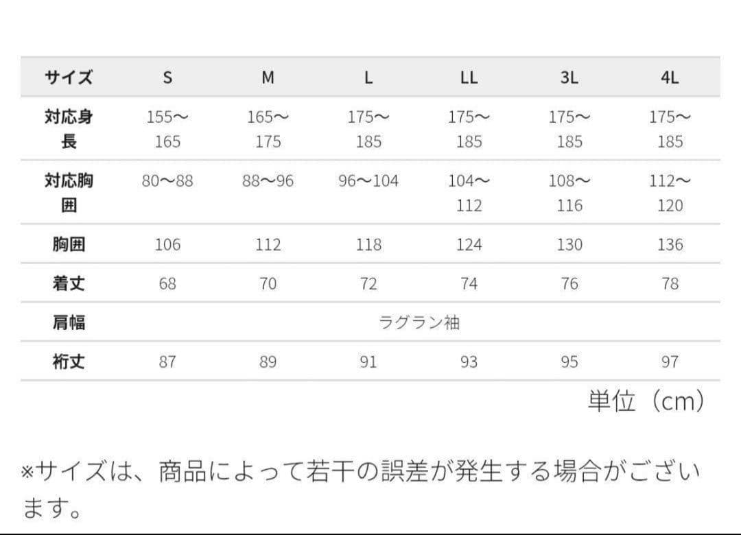 エックスシェルター(R)断熱α防水防寒ジャケット LL ブラック ワークマン