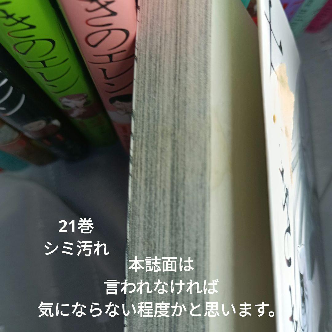 左ききのエレン 全24巻セット