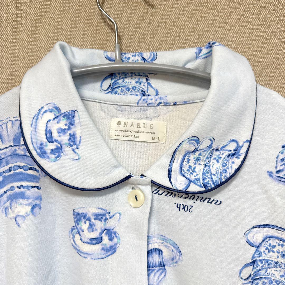 【新品】NARUE ナルエー デビュー20周年記念パジャマガウンセット綿100％