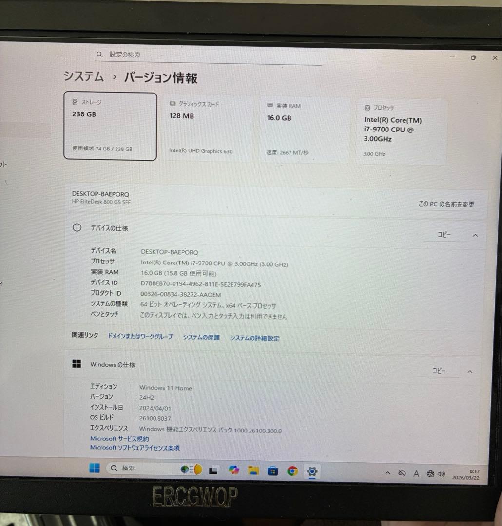 HP EliteDesk 800 G5 SFF i 7-9700