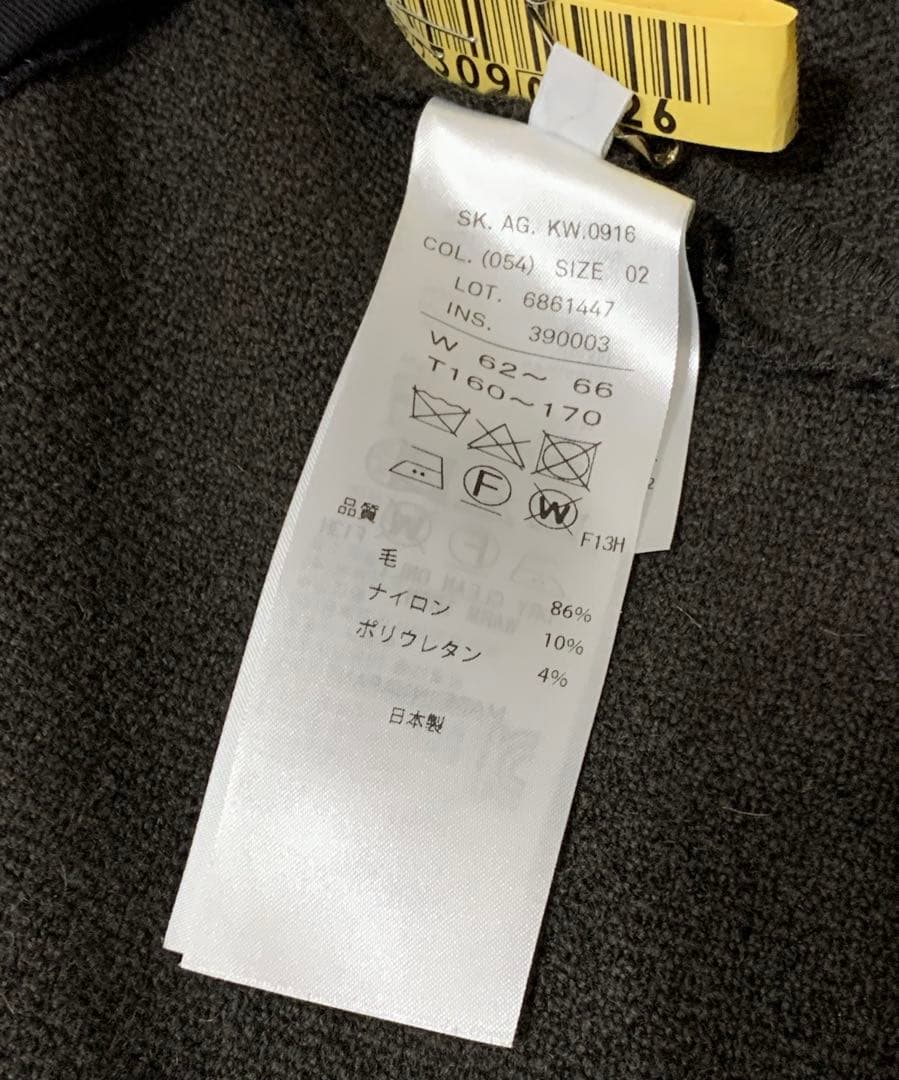ATON エイトン　ウールWrapped スカート　サイズ2 ブラウン
