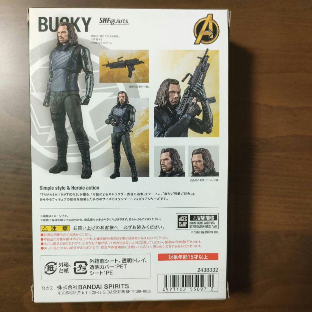 S.H.Figuarts バッキー(アベンジャーズ/インフィニティウォー)