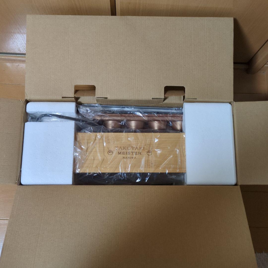 アピックス たこ焼きマイスター ATM-818 新品 未開封品