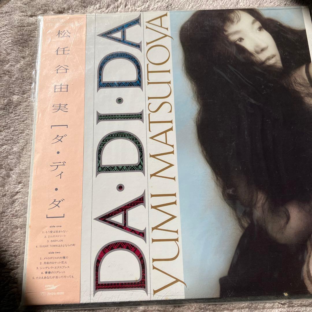 松任谷由実 LPレコード 5枚セット 超美盤！全て帯付き。
