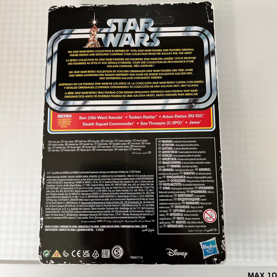 スターウォーズ　レトロコレクション Ｃ３ＰＯ　新品未開封品
