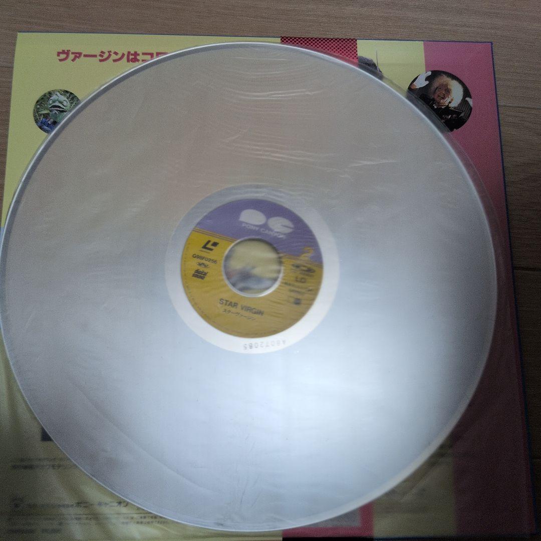 帯付き スターヴァージン レーザーディスク　LD