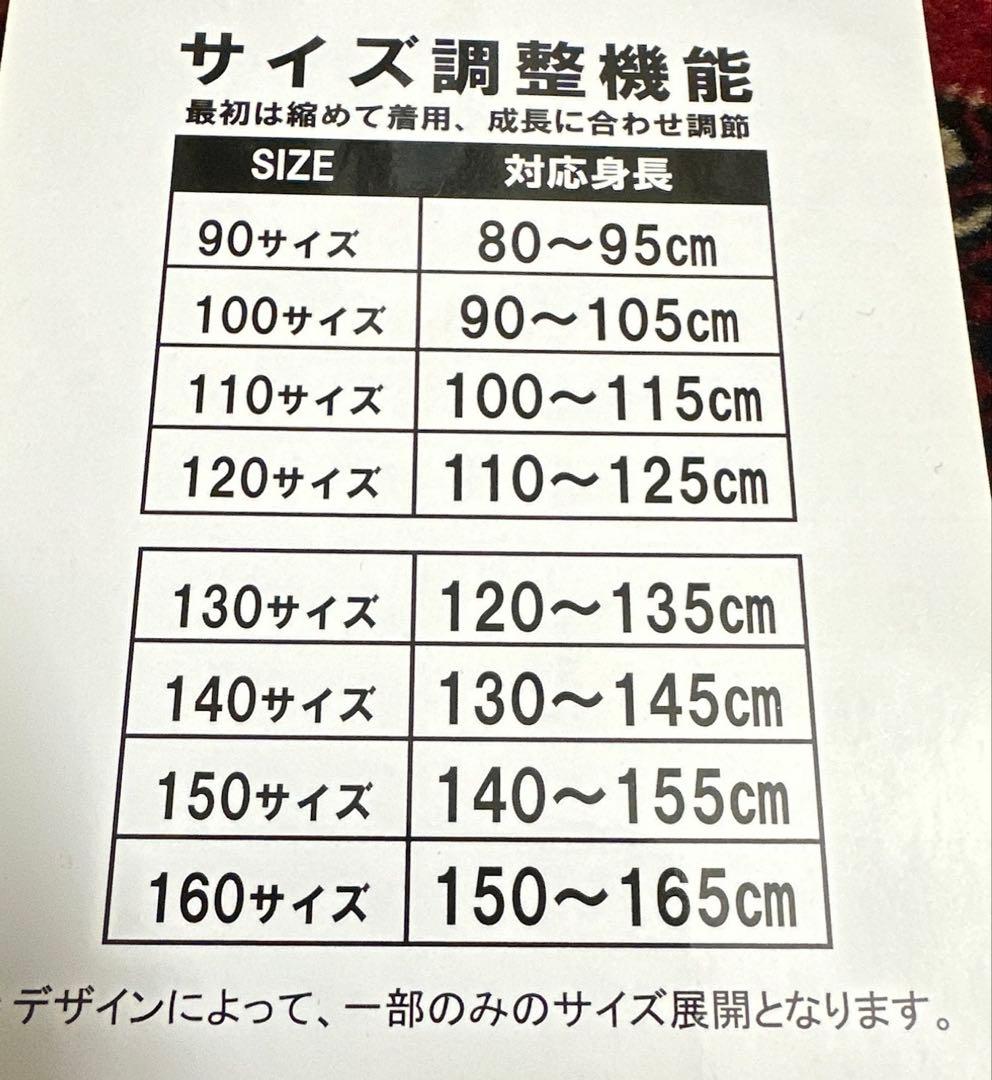 子供用スキーウェア グレー/ブラック 160