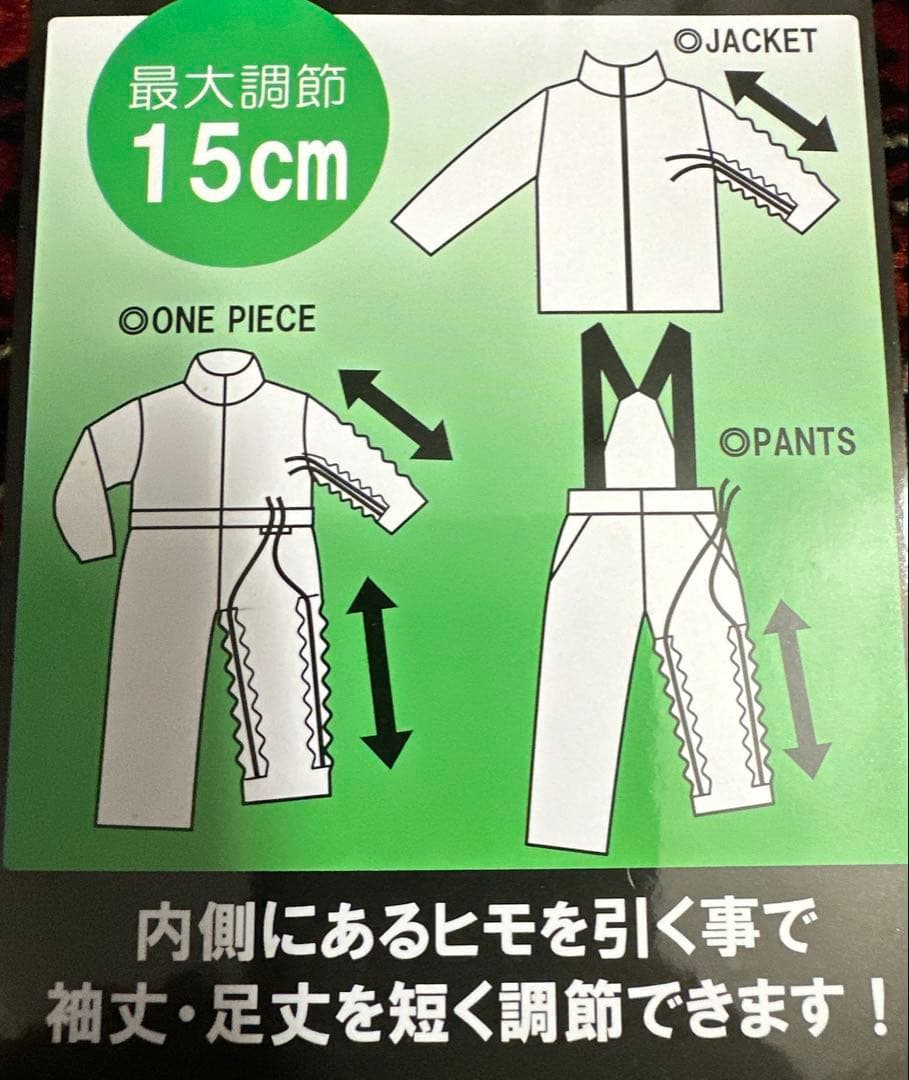 子供用スキーウェア グレー/ブラック 160