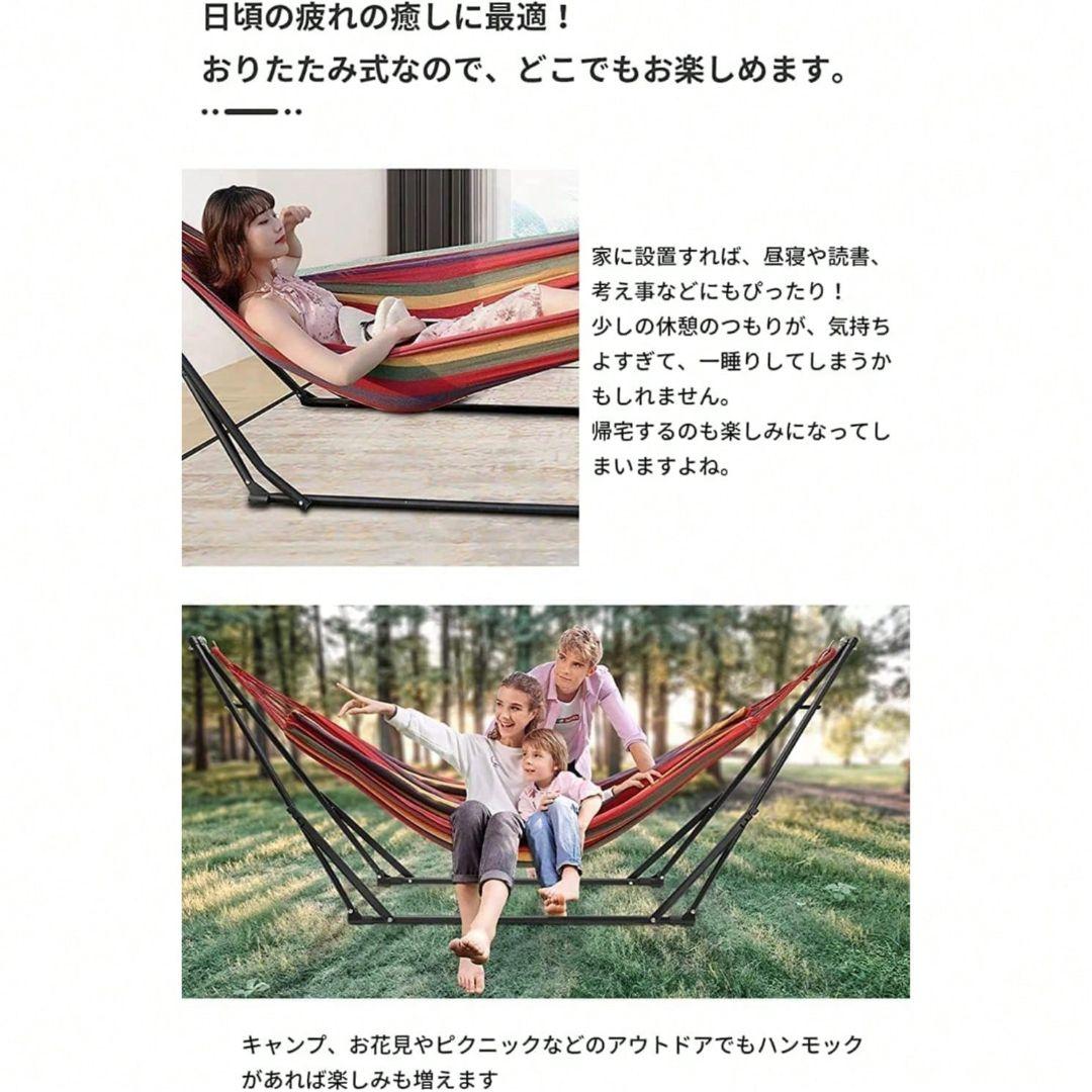 ストライプハンモック スタンド付き