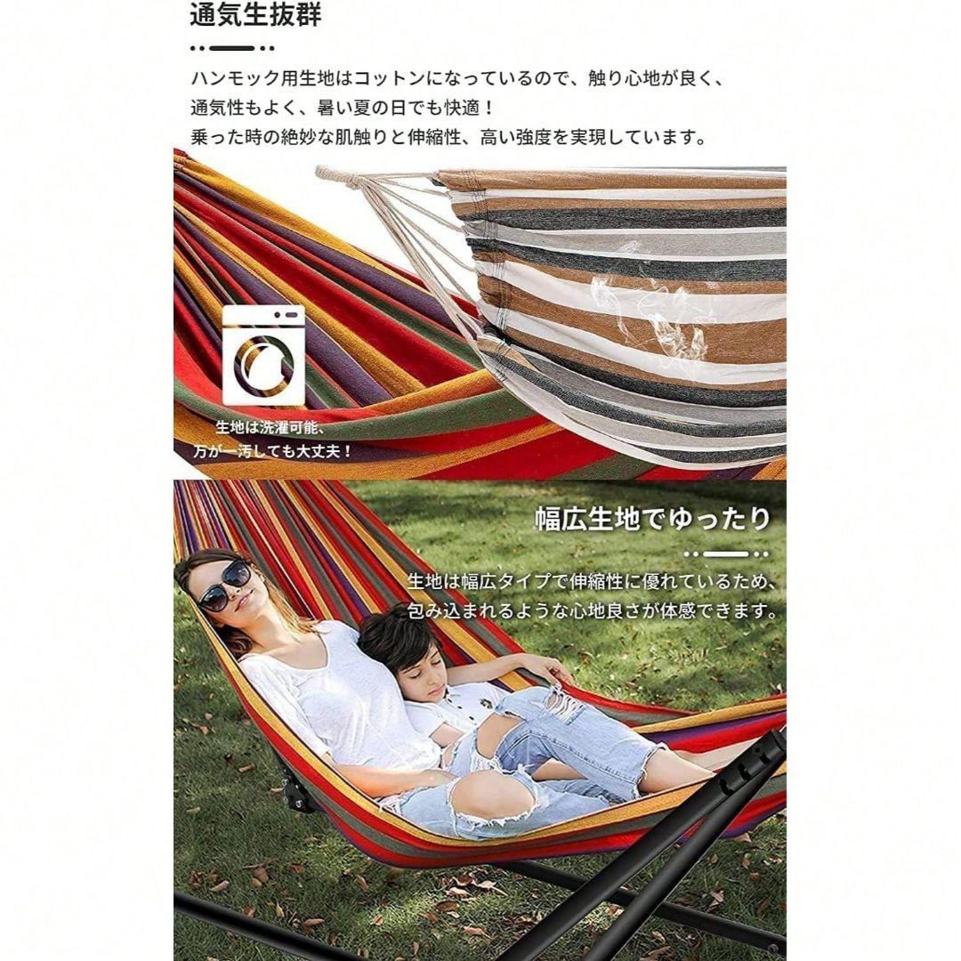 ストライプハンモック スタンド付き