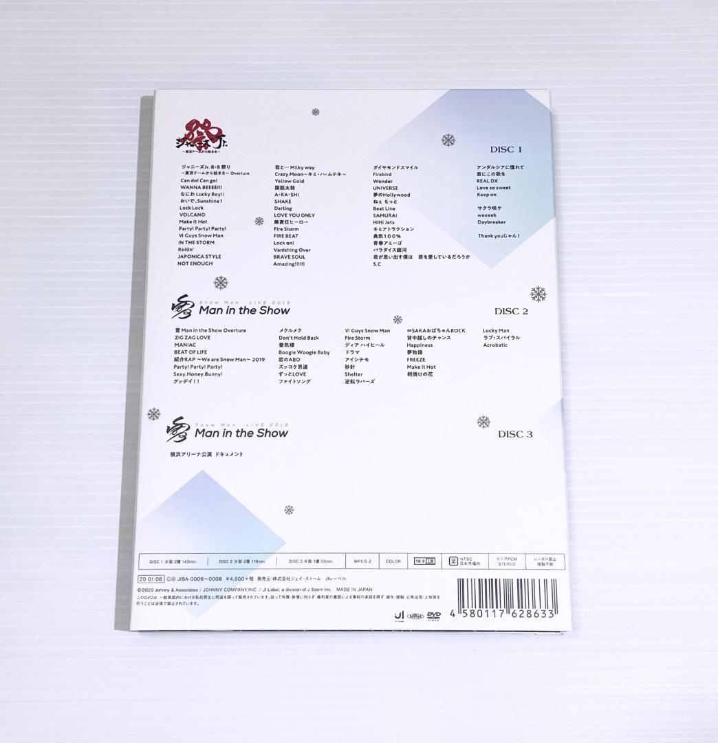 正規品  Man 素顔4 DVD 3枚組 期間限定生産 Man盤