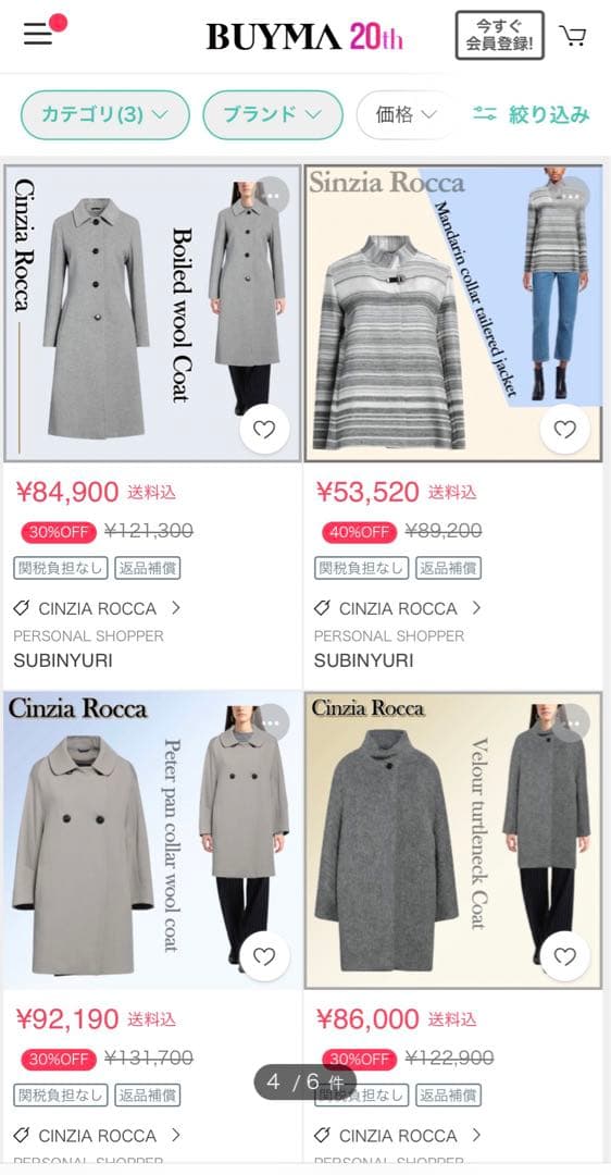 新品タグ付　イタリア製　CINZIA ROCCA　ロングコート　高級　グレー　艶