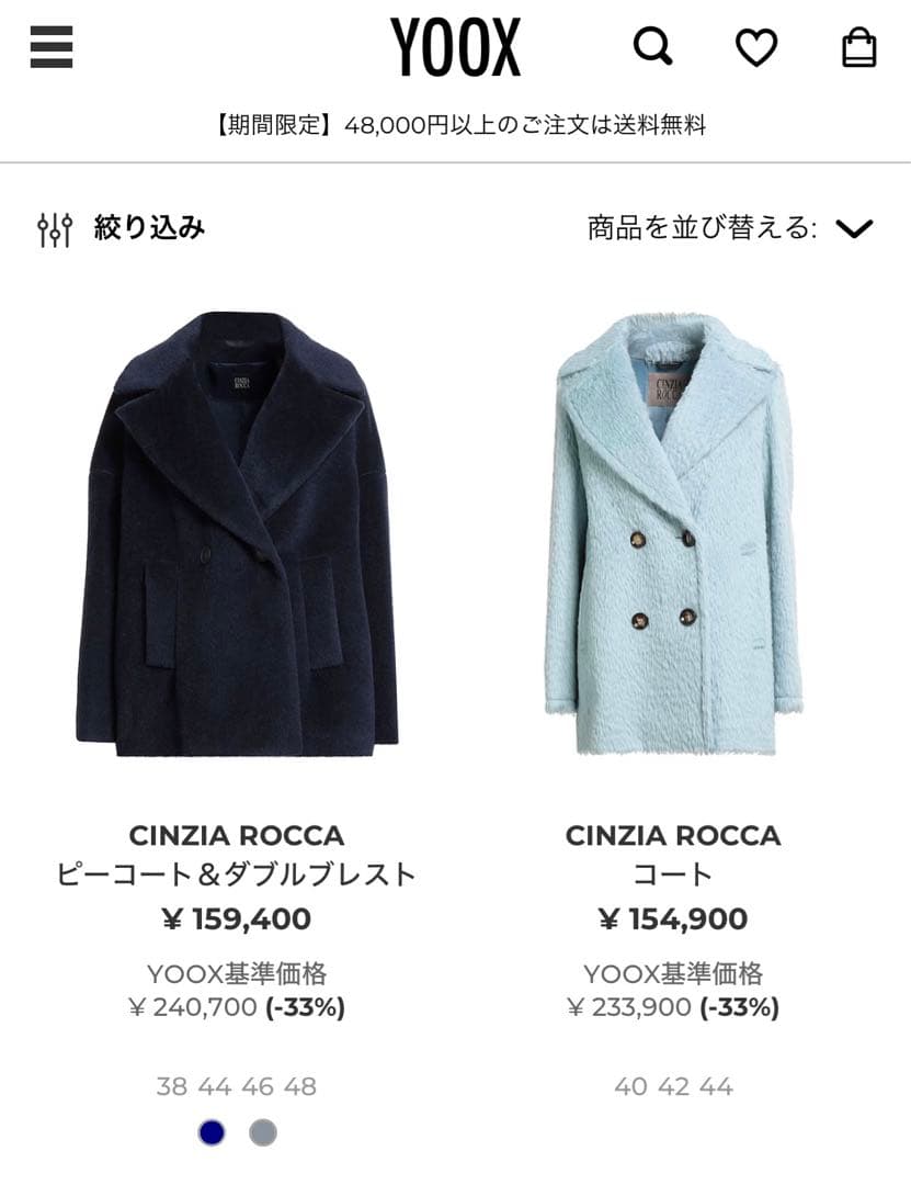 新品タグ付　イタリア製　CINZIA ROCCA　ロングコート　高級　グレー　艶