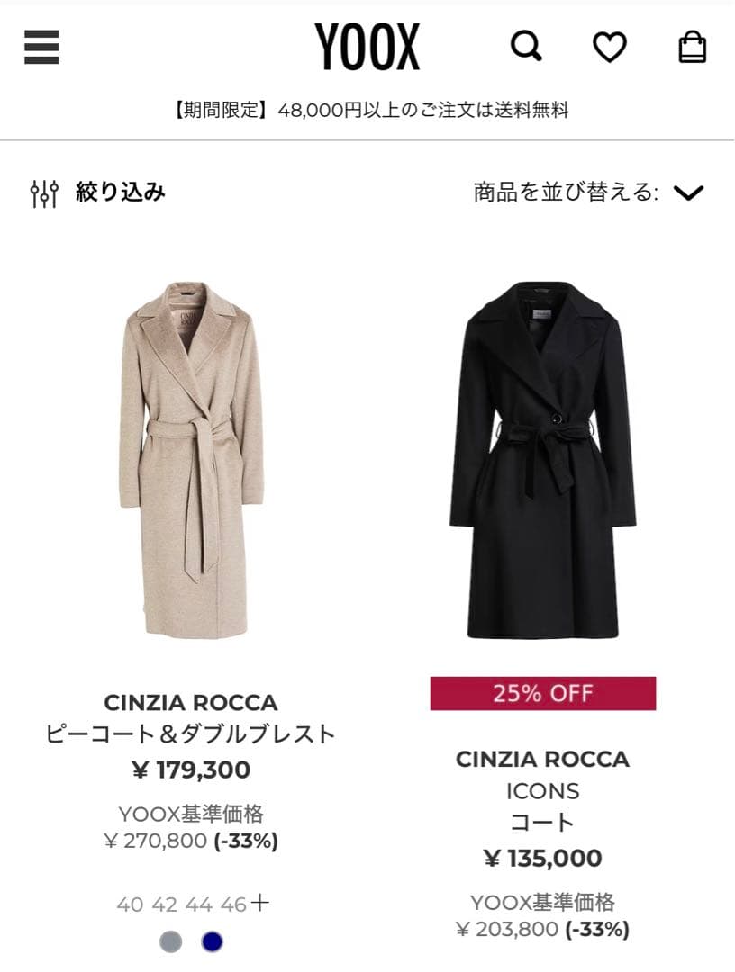 新品タグ付　イタリア製　CINZIA ROCCA　ロングコート　高級　グレー　艶