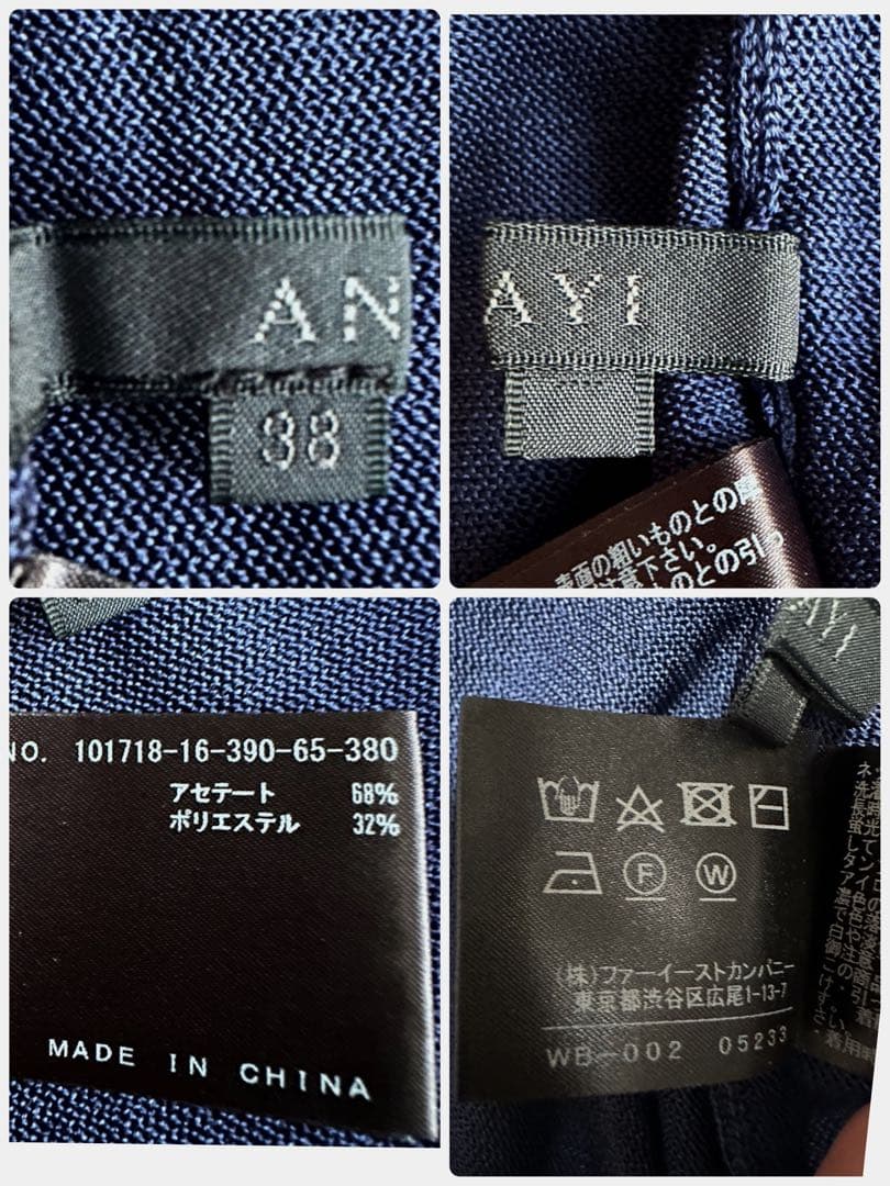 美品▲ANAYIアナイ//アセテートポリエステルロングカーディガン▲ネイビー
