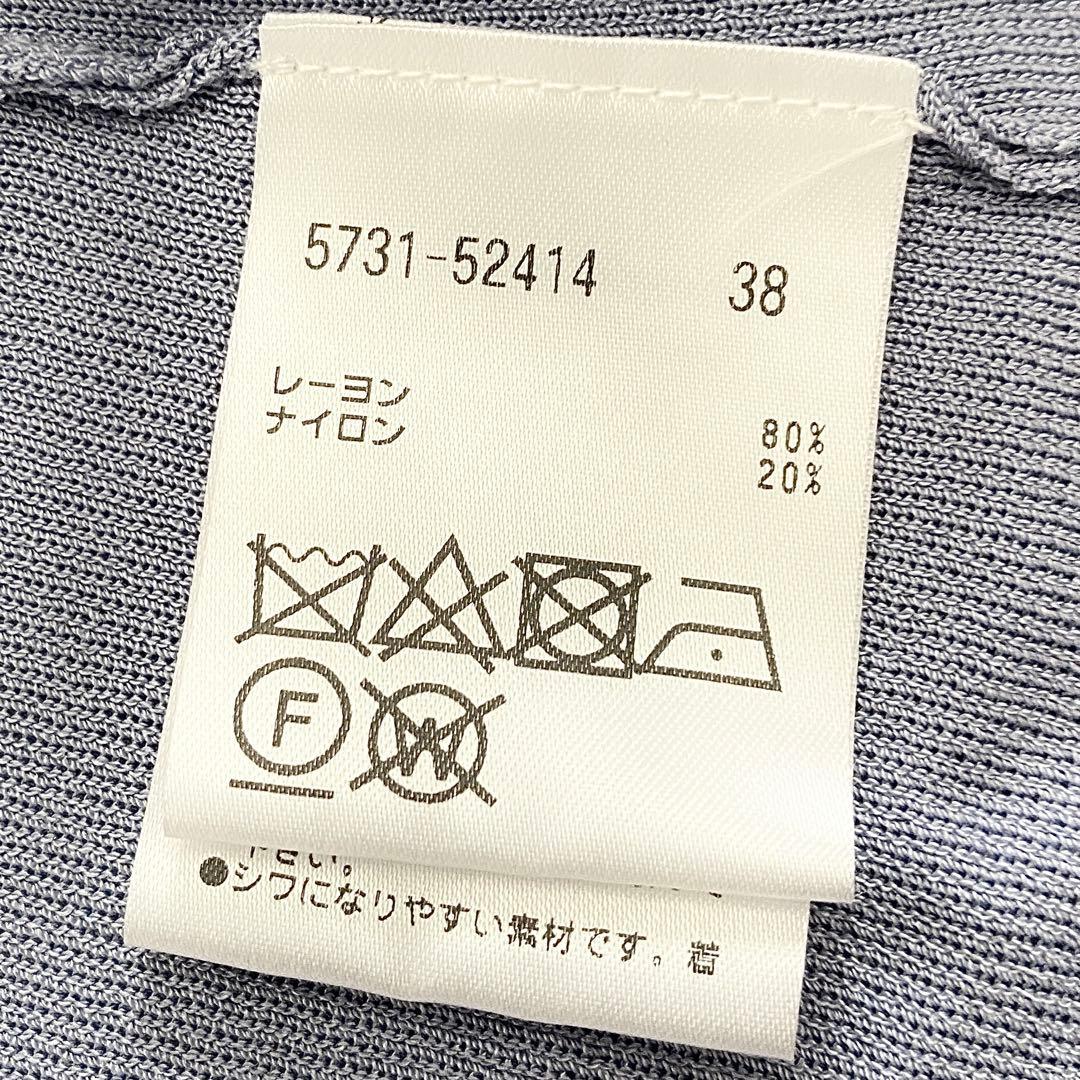 美品 モラビトスペル ロゴプレート付き レースデザイン ロングカーディガン 38