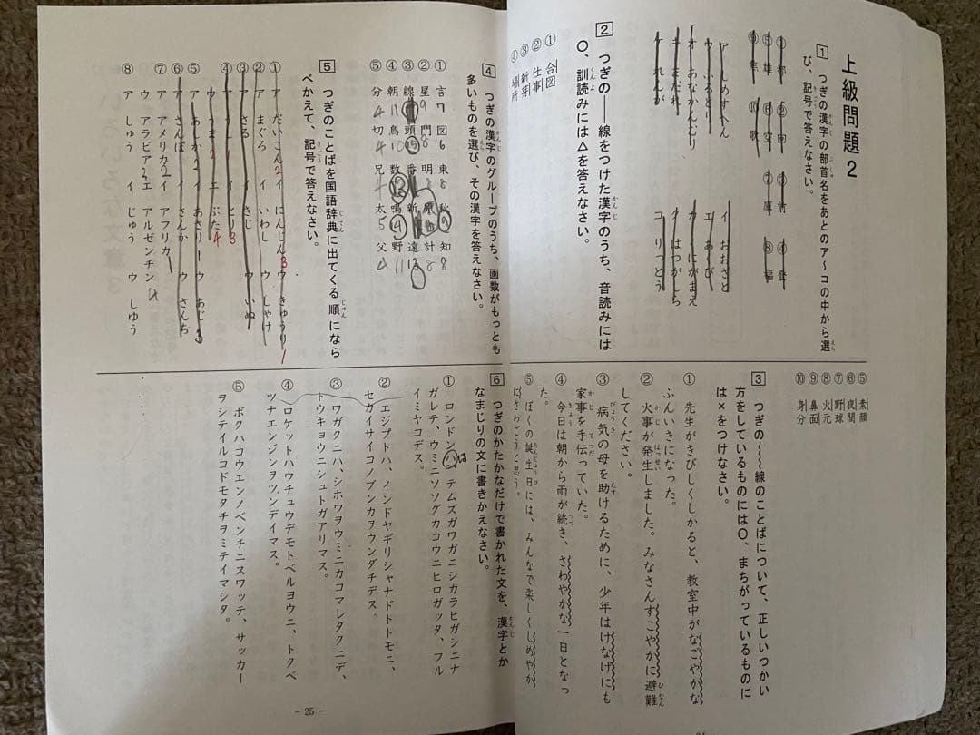 希学園　小3最高レベル演習テキスト+夏期講習テキスト
