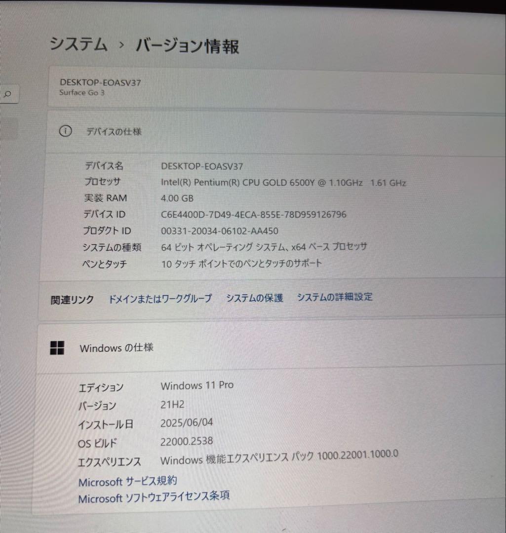 Windowsタブレット本体 microsoftsurface go3 64GB