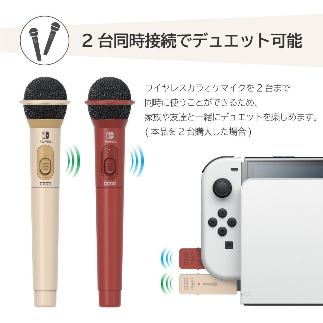 ワイヤレスカラオケマイク ブルー for Nintendo Switch