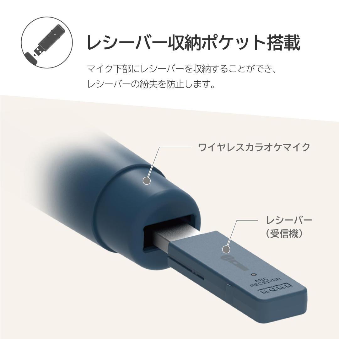 ワイヤレスカラオケマイク ブルー for Nintendo Switch
