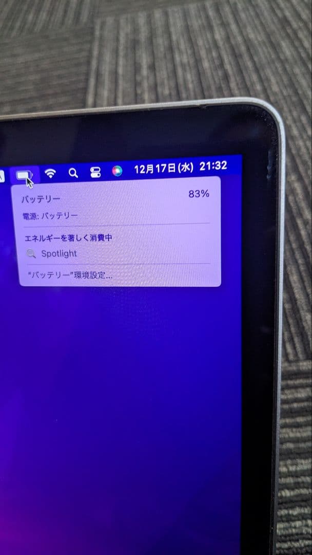 MacBook本体 MacBook A1534 2017