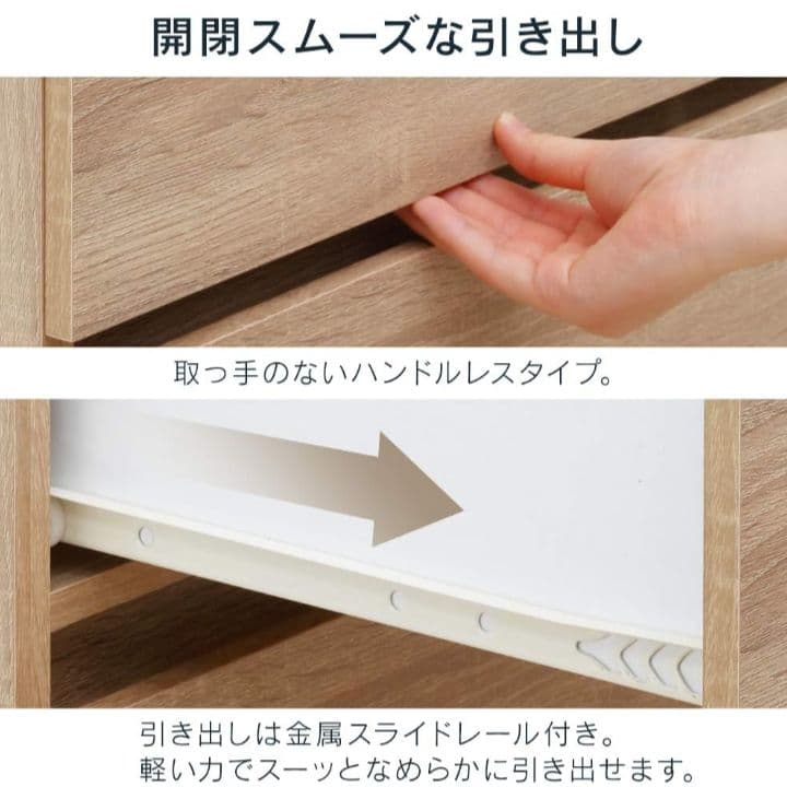 H　アイリスオーヤマ　チェスト　タンス　木製　オフホワイト　4段　YK