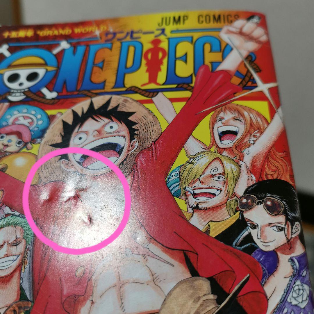 週刊少年ジャンプ2015年30号・ONE PIECEの付録冊子 2冊 レア