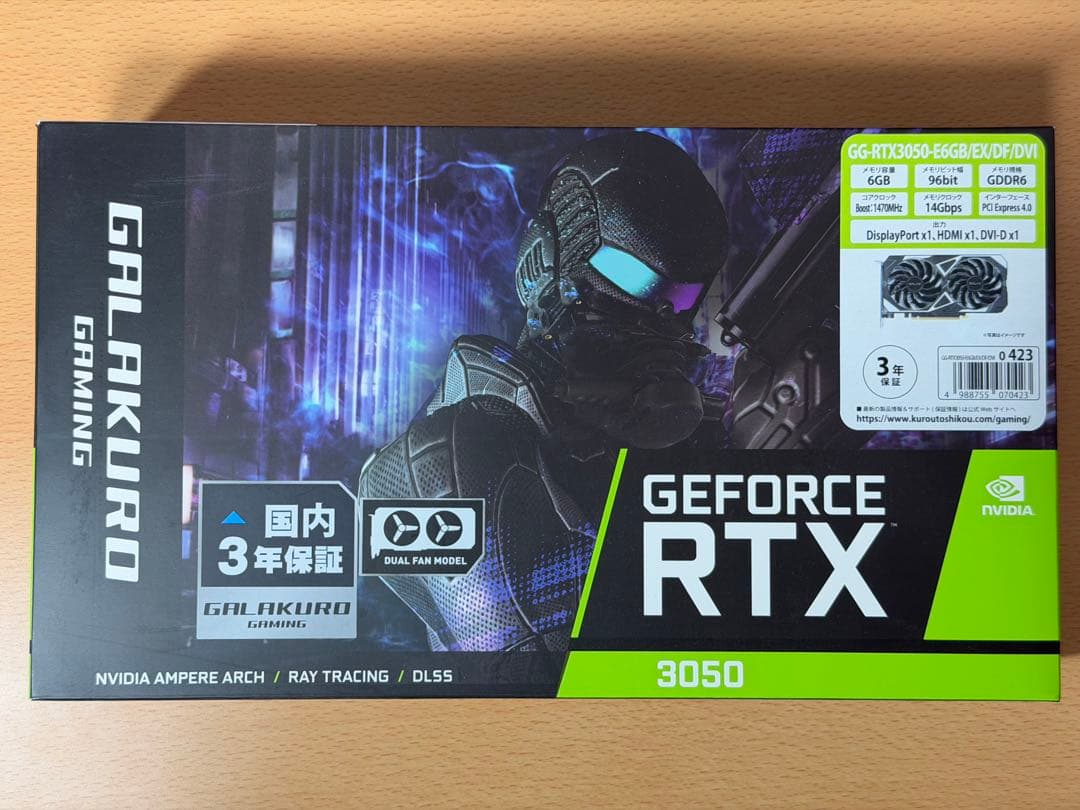 玄人志向 GeForce RTX 3050 6GB (RTX3050)