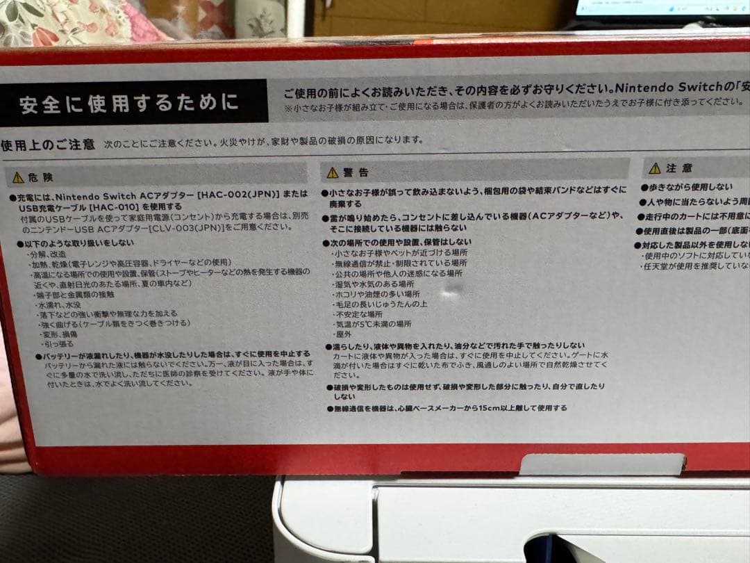 あきゆう巾着付き　マリオカート ライブ ホームサーキット マリオ新品未使用