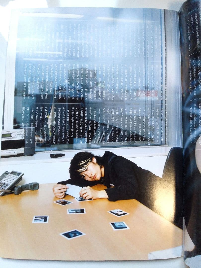 三浦春馬さん掲載　ザテレビジョン　ザ・テレビジョン