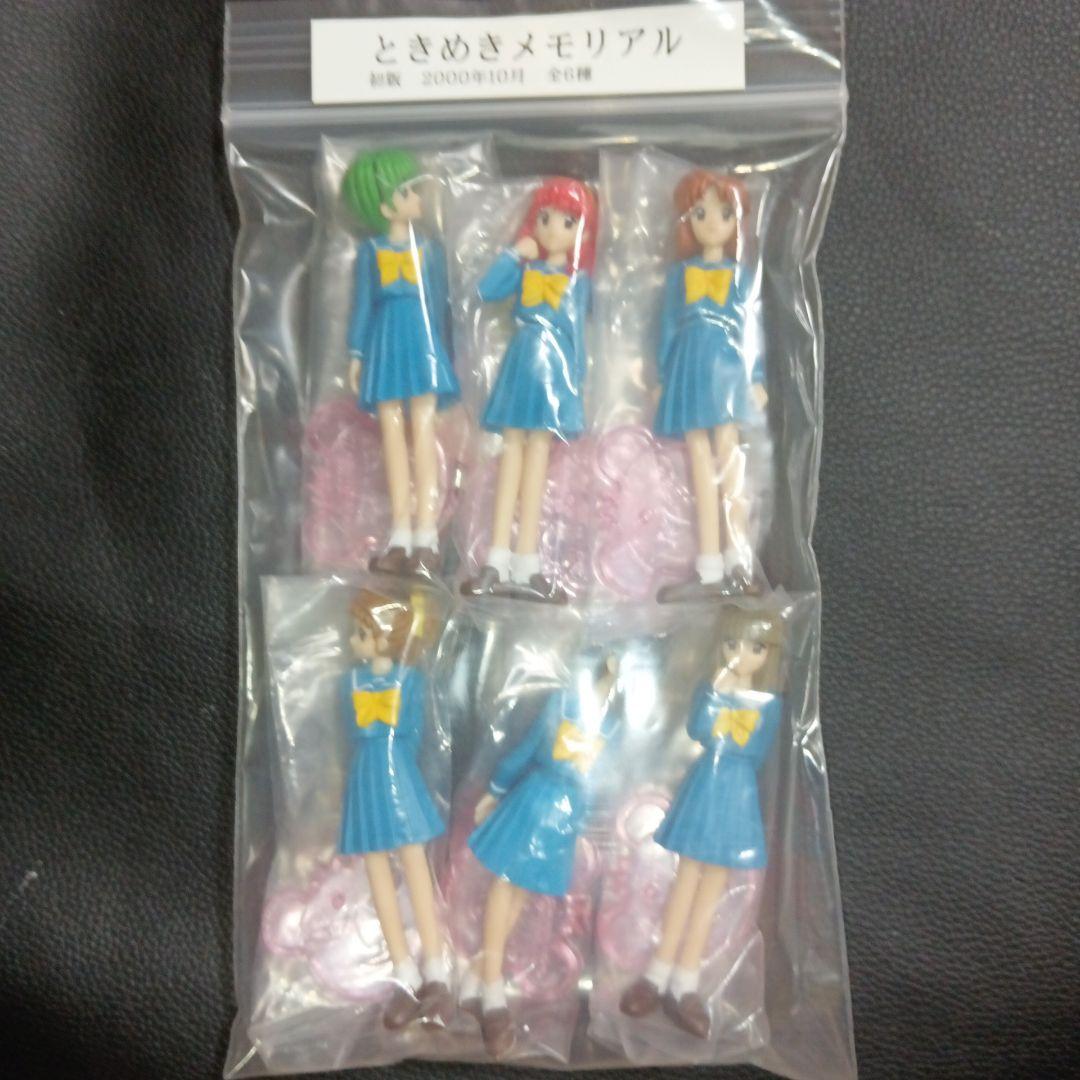 ときめきメモリアル　フィギュアコレクション