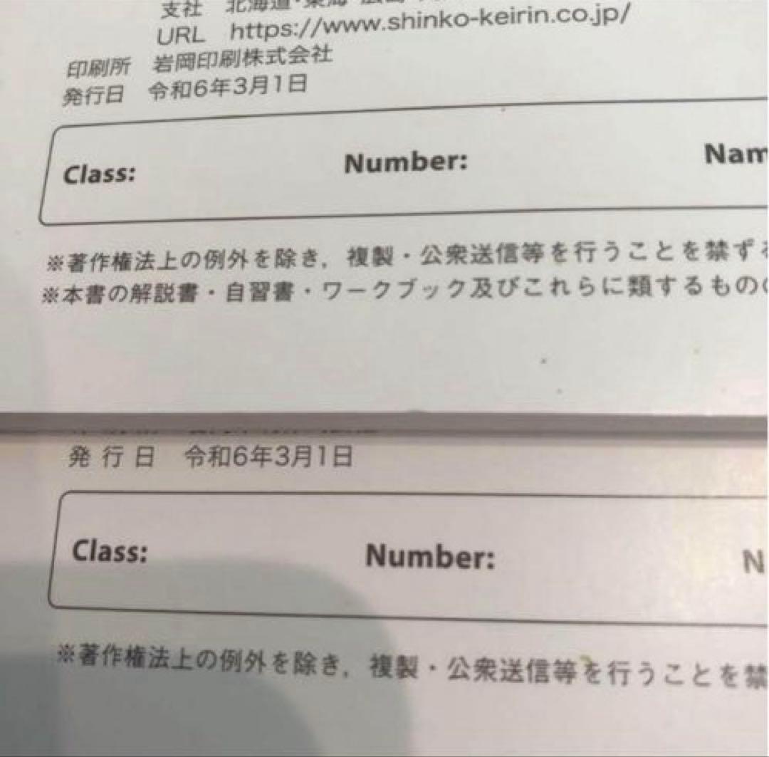 LANDMARK ワークブック サブノート　教科書ガイド　ランドマーク　3 高3