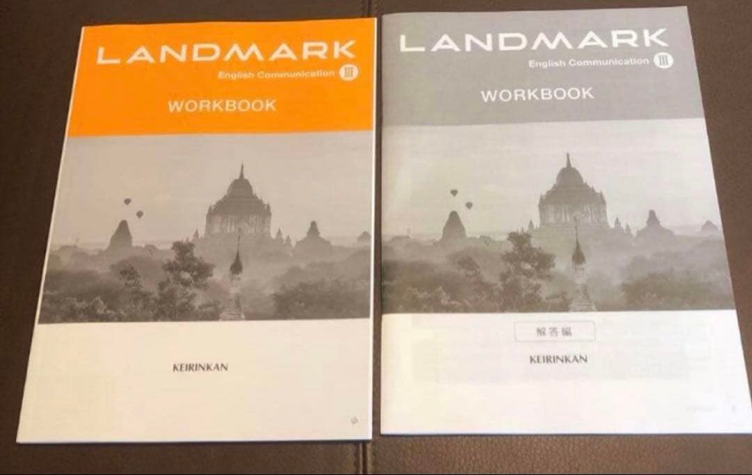 LANDMARK ワークブック サブノート　教科書ガイド　ランドマーク　3 高3