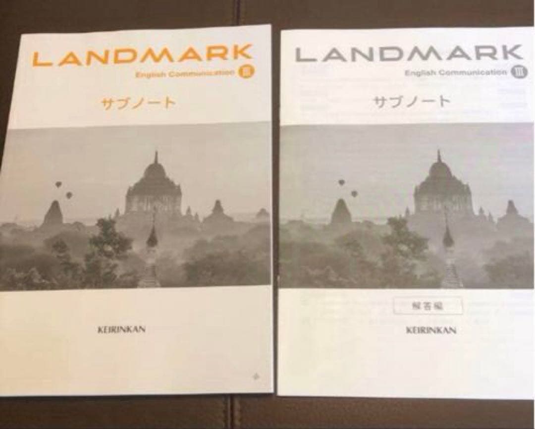 LANDMARK ワークブック サブノート　教科書ガイド　ランドマーク　3 高3