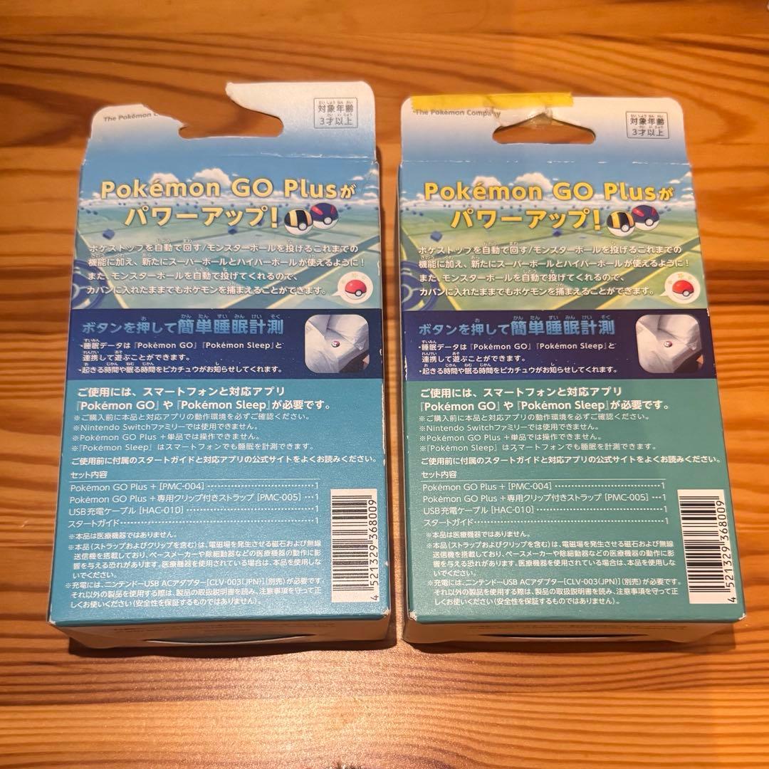 Pokémon GO Plus +ポケモンゴープラスプラス2個セット 新品未使用