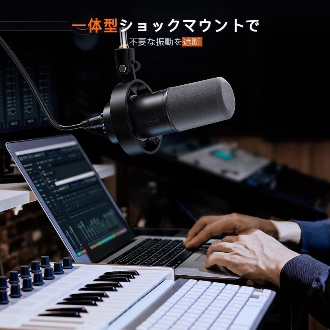 【開封済・未使用】FIFINE K688 ダイナミックポットキャストマイク ＃3