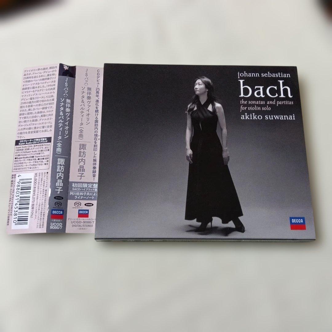SACD諏訪内晶子　レイチェルポッジャー各２枚組
