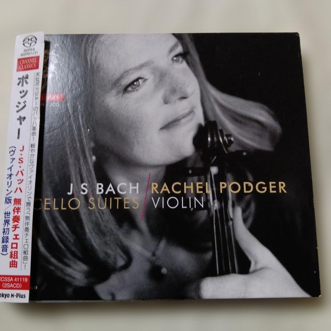 SACD諏訪内晶子　レイチェルポッジャー各２枚組