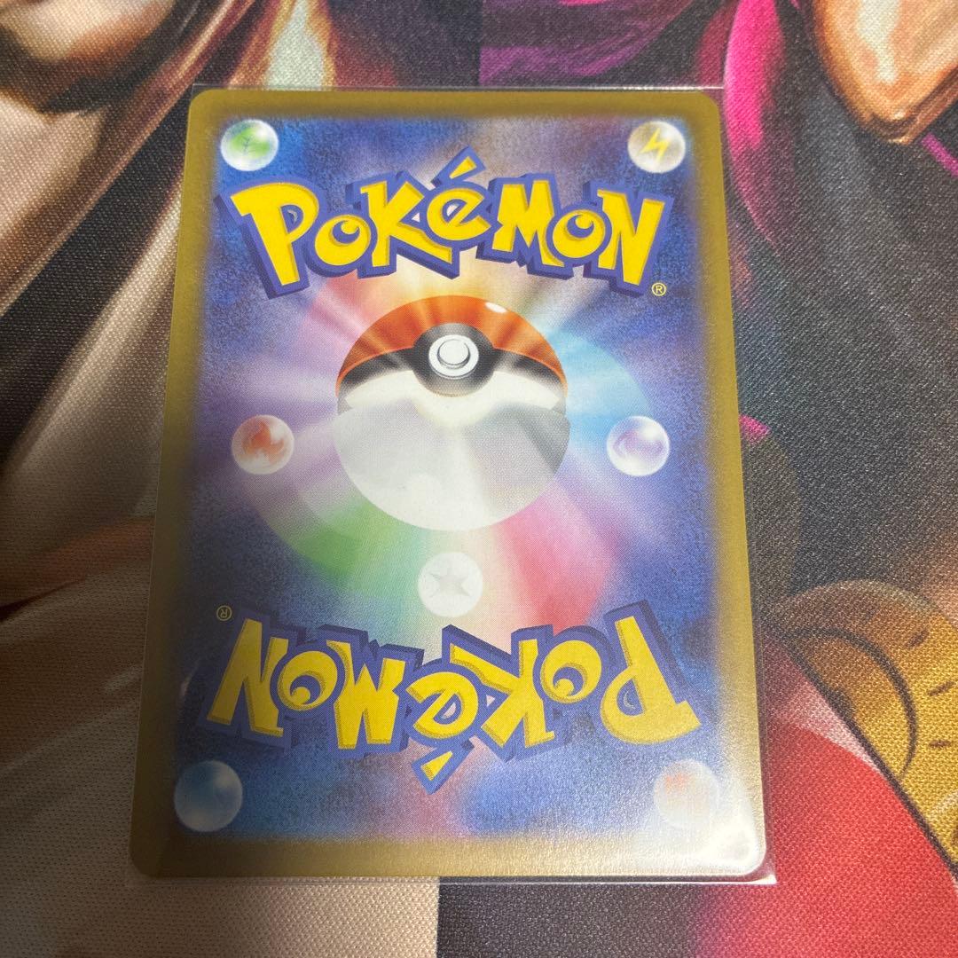 アセロラのいたずら SAR ポケモンカード