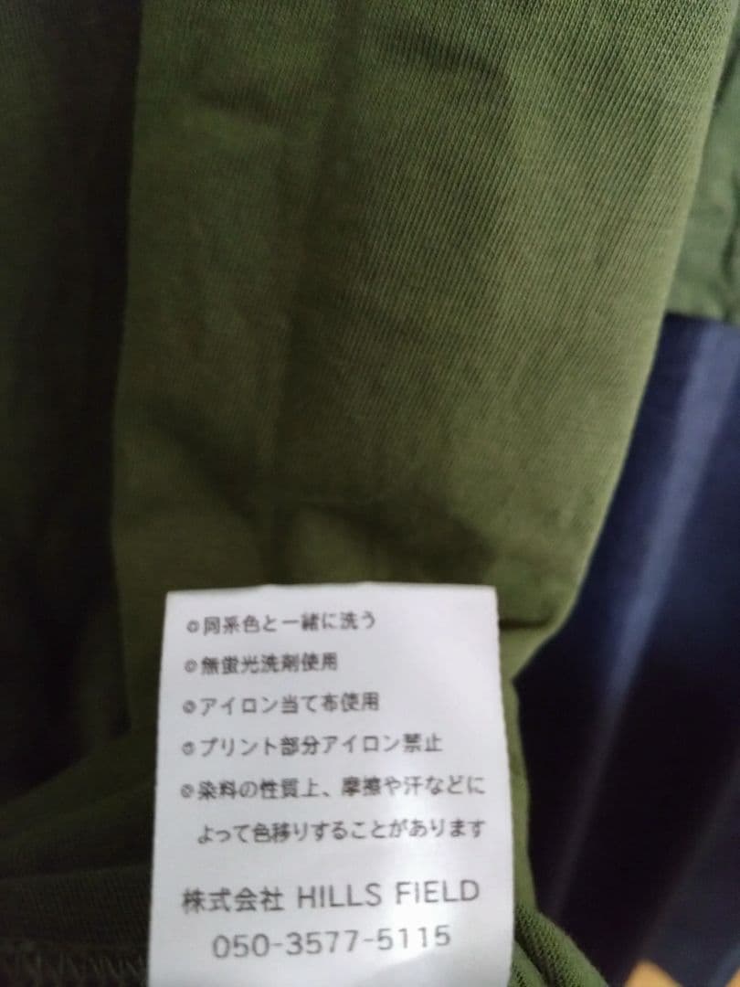 【まとめ売り】HILLESFIELD お酒マン ロンT Tシャツ 2種セット