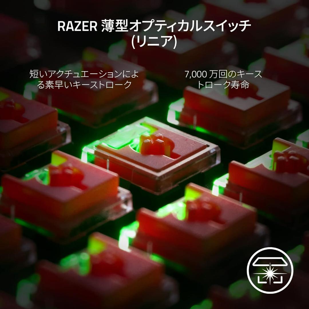 Razer 光キーボード DeathStalker V2 Pro テンキーレス