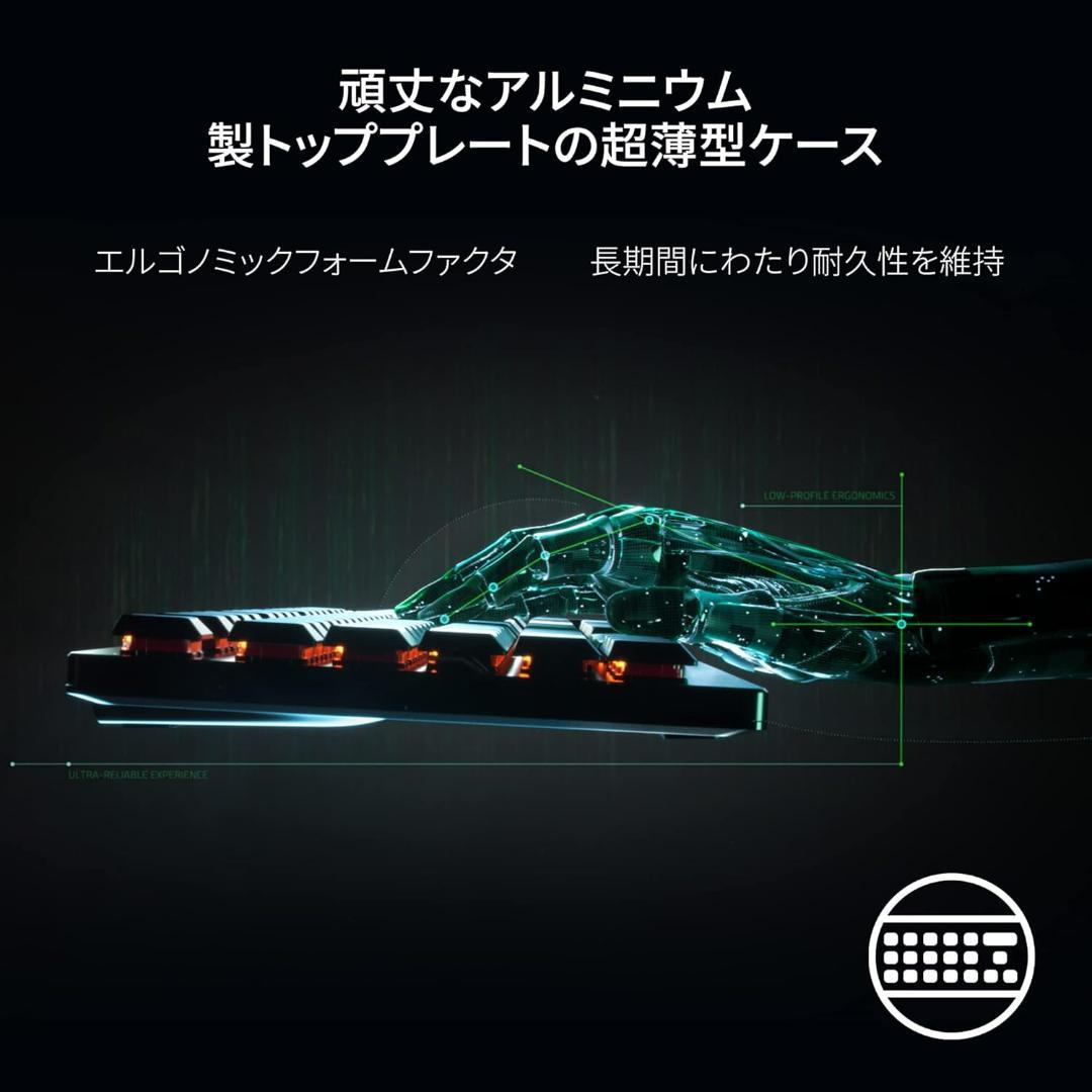 Razer 光キーボード DeathStalker V2 Pro テンキーレス
