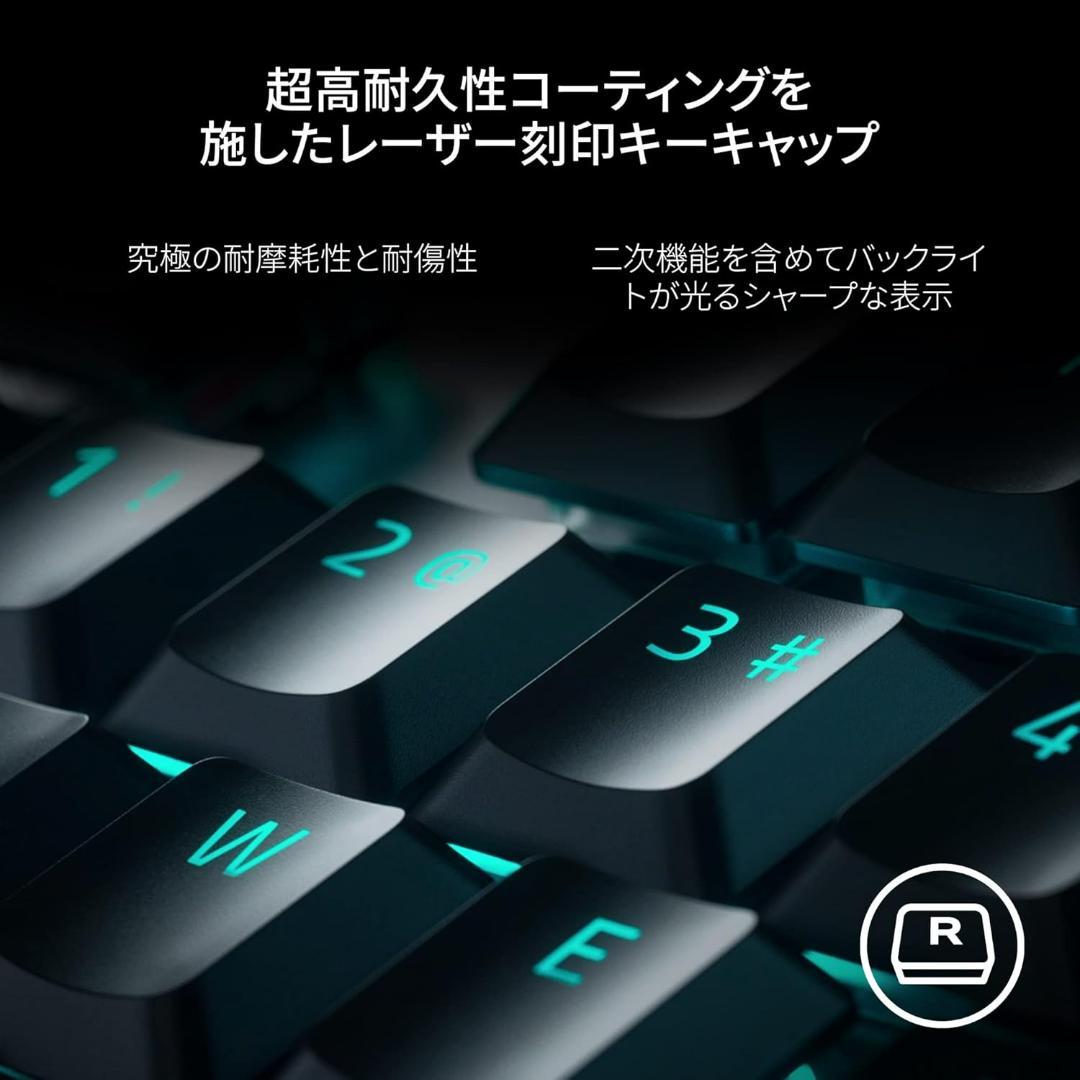 Razer 光キーボード DeathStalker V2 Pro テンキーレス