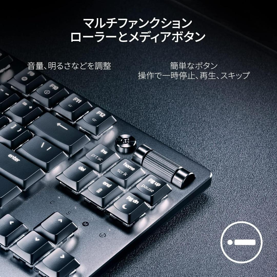 Razer 光キーボード DeathStalker V2 Pro テンキーレス